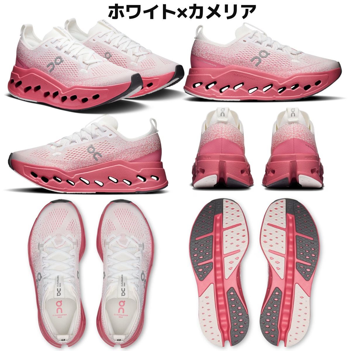 オン クラウドサーファー マックス レディース On Cloudsurfer Max