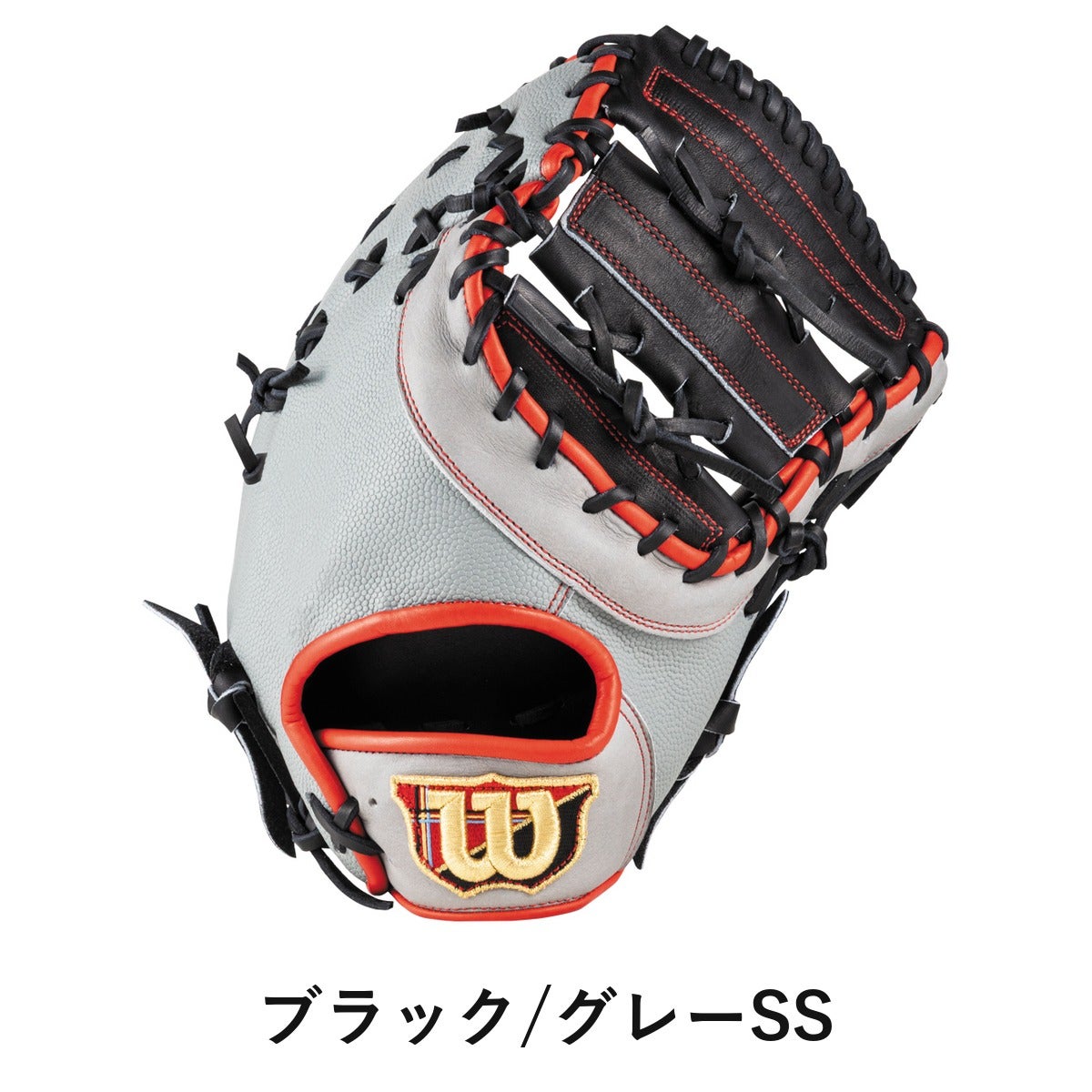 ウイルソン ザ・ワナビーヒーロー ソフトボール用グラブ 8L型 一般