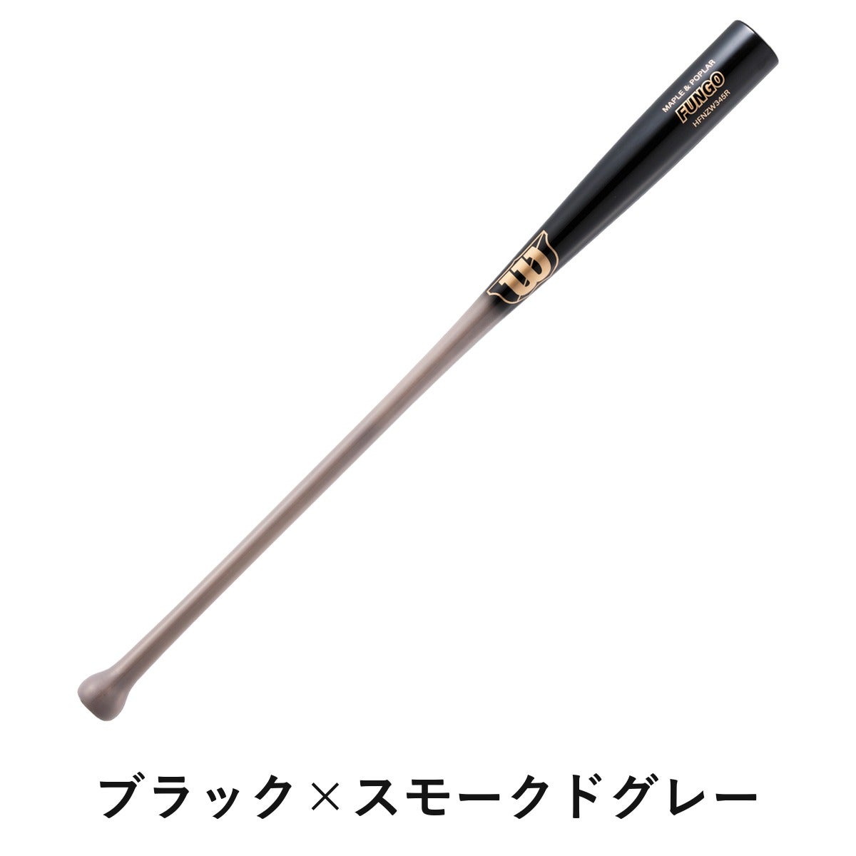 ウイルソン ファンゴ ノックバット 木製 S345R型 一般 2026年モデル