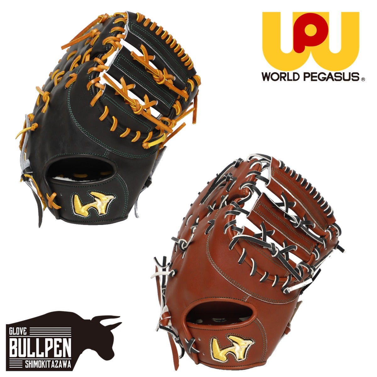グランドペガサスTH 和牛ファーストミット ワールドペガサス WORLD PEGASUS 専用袋付き グランドペガサス WAGYU