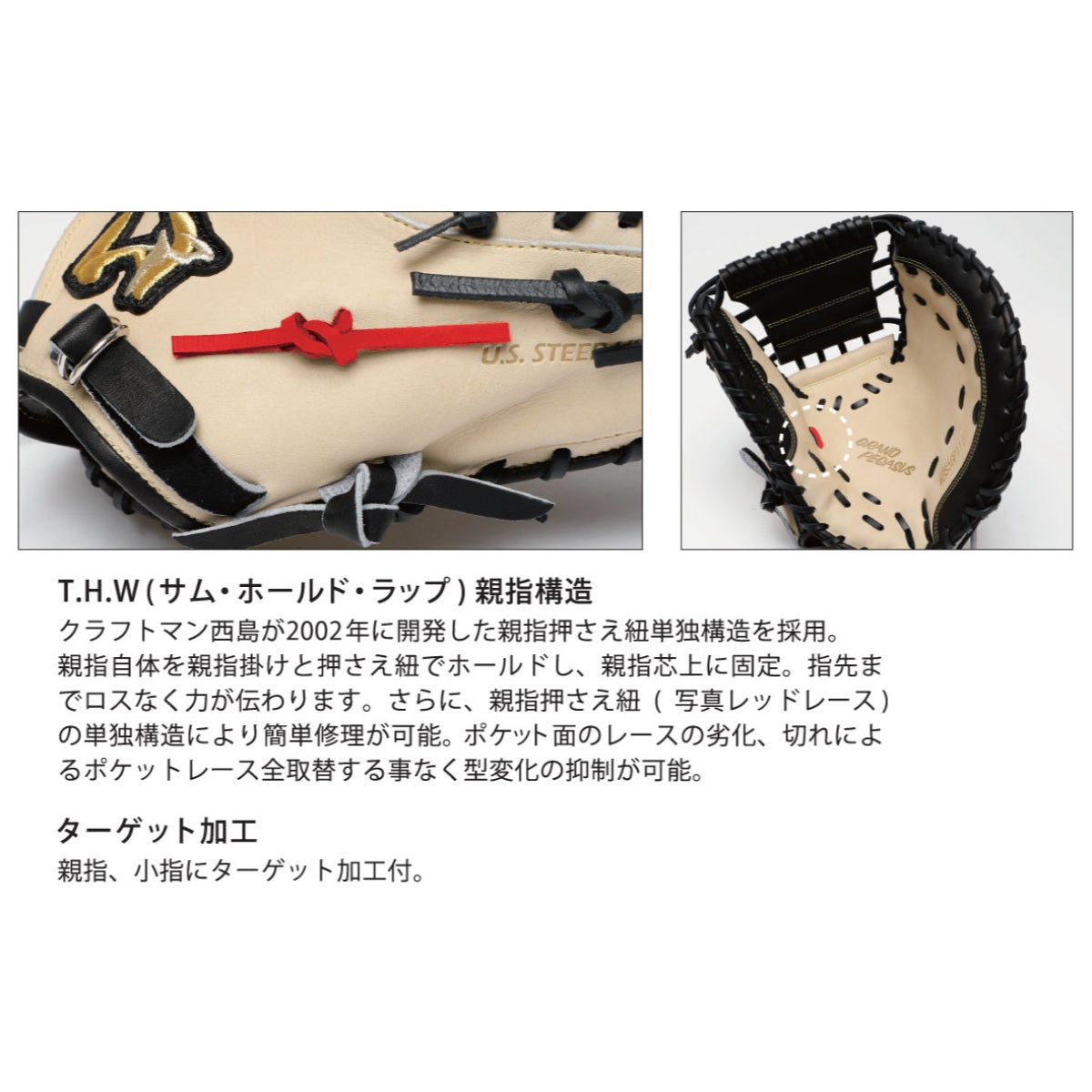 ワールドペガサス WORLD PEGASUS ソフトボール用グラブ GRAND PEGASUS