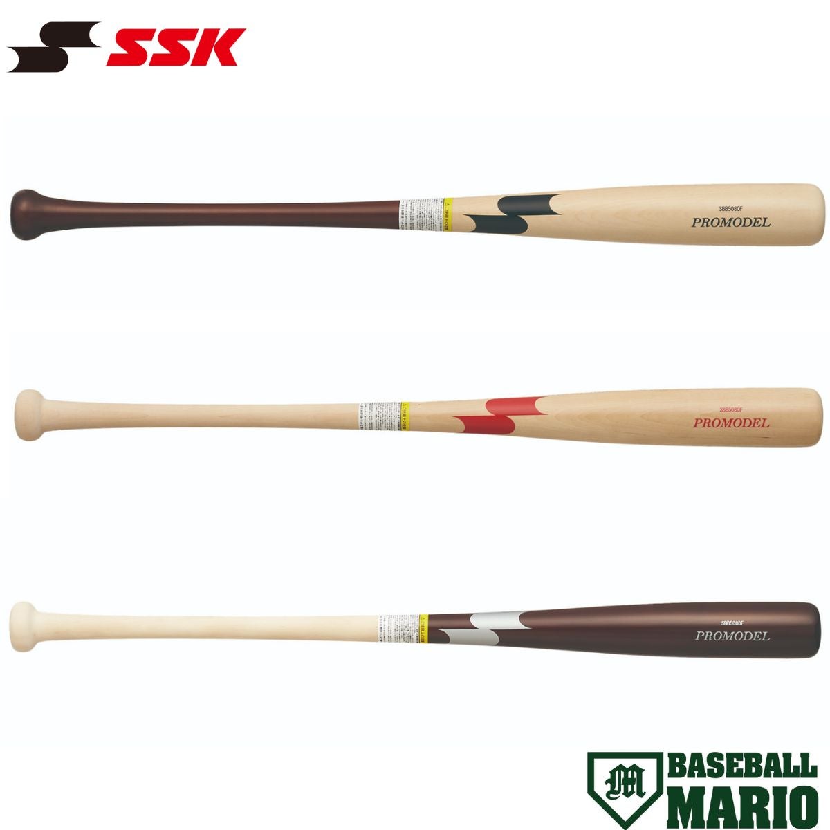 エスエスケイ SSK プロモデル PROMODEL 少年軟式用 木製バット ベース