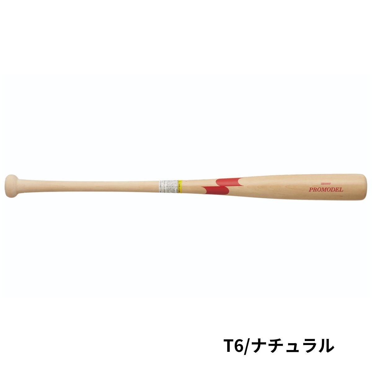 エスエスケイ SSK プロモデル PROMODEL 少年軟式用 木製バット ベース