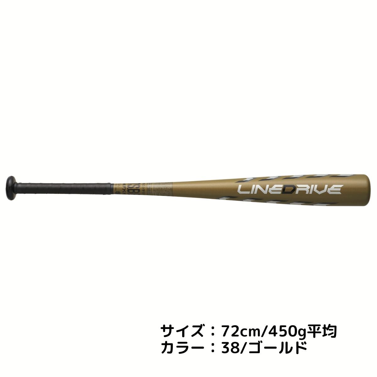 エスエスケイ SSK ラインドライブ 少年軟式用 金属製バット 2026AW