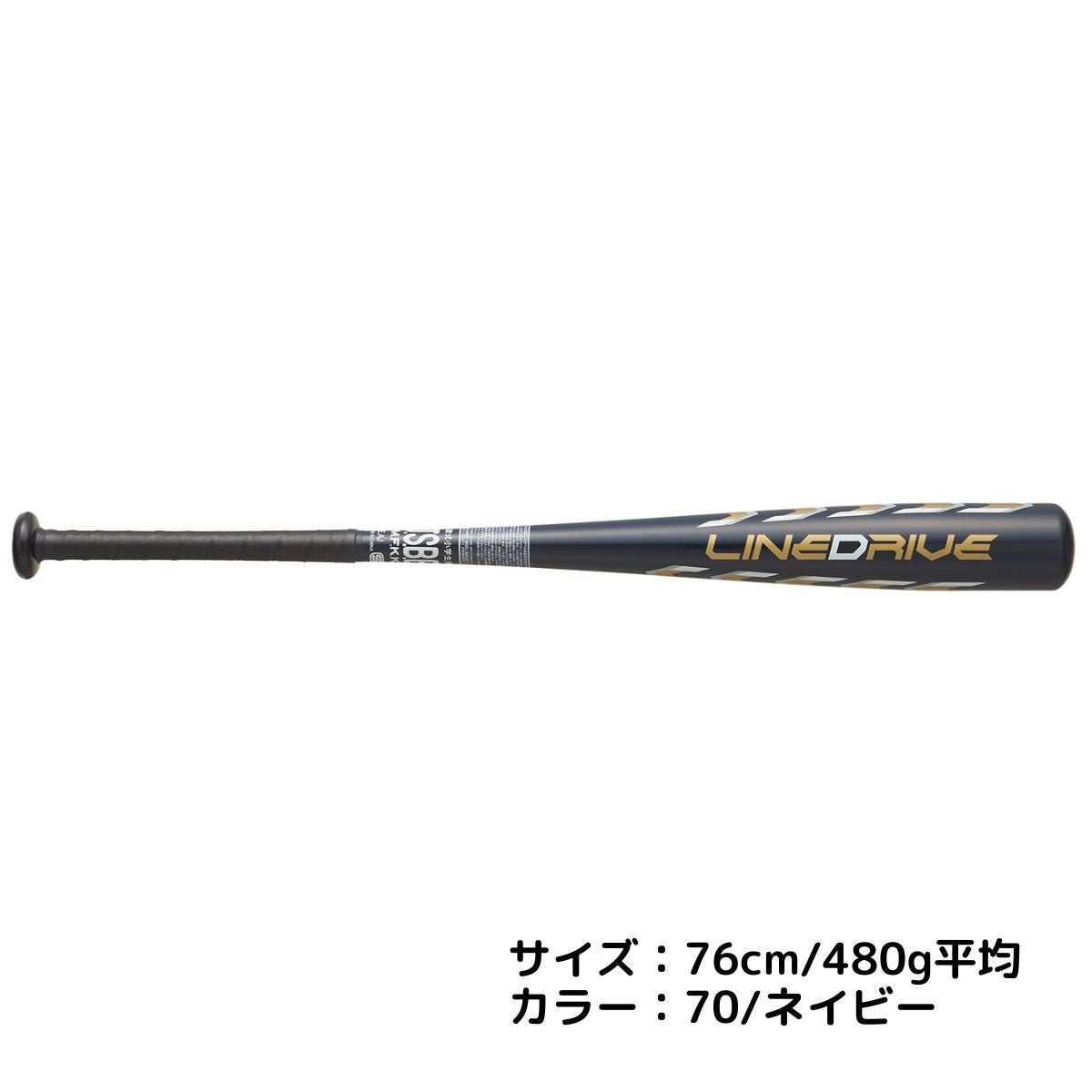 エスエスケイ SSK ラインドライブ 少年軟式用 金属製バット 2026AW