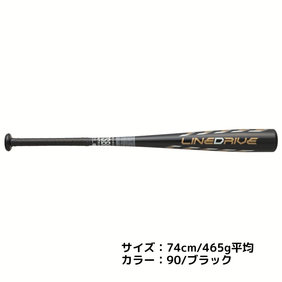 エスエスケイ SSK ラインドライブ 少年軟式用 金属製バット 2026AW
