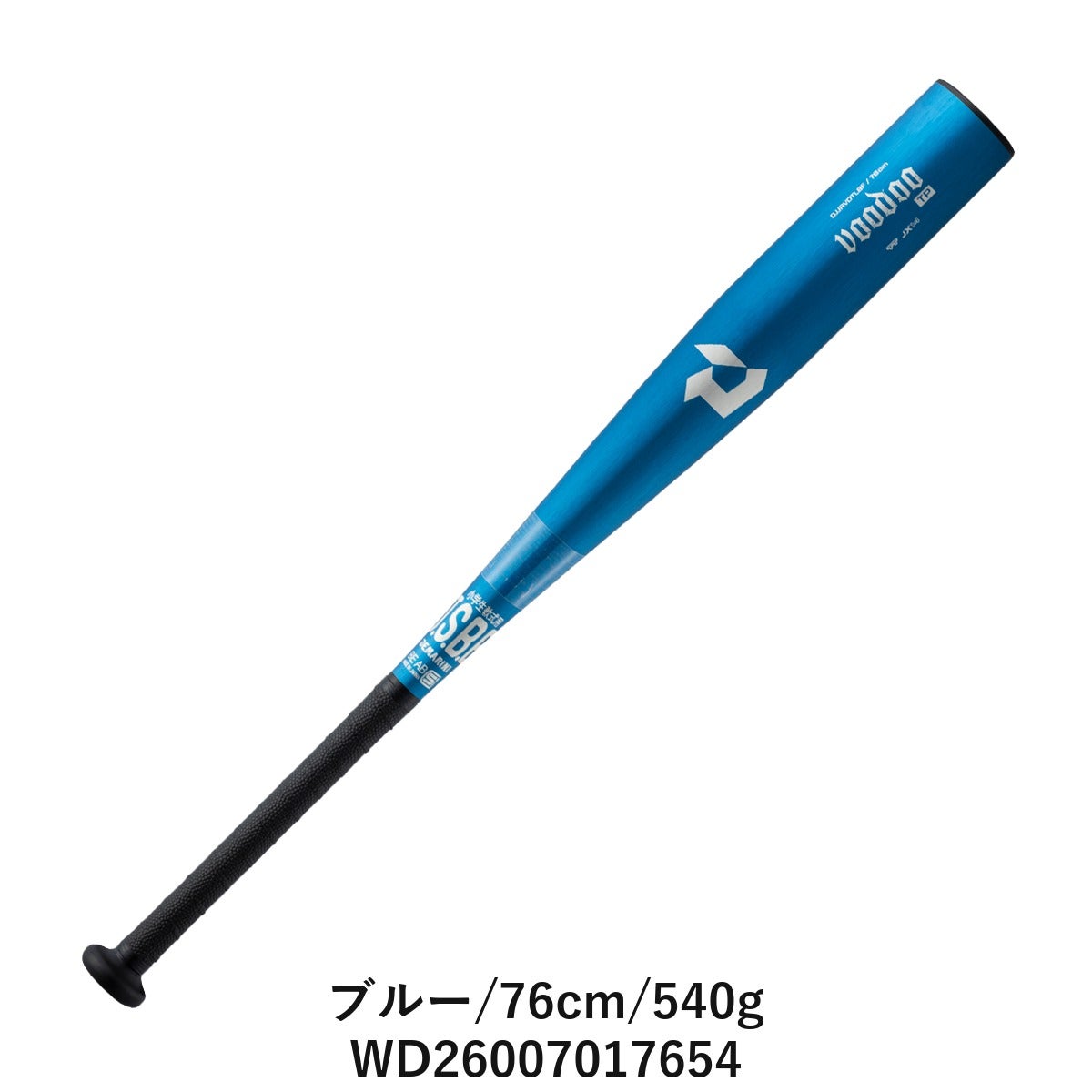 ディマリニ　DeMARINI VOODOO JX14少年硬式野球バット 79cm ディマリニ DeMARINI VOODOO JX14少年硬式野球バット 79cm
