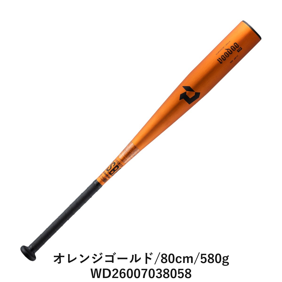 ディマリニ DeMARINI VOODOO JX14少年硬式野球バット 79cm