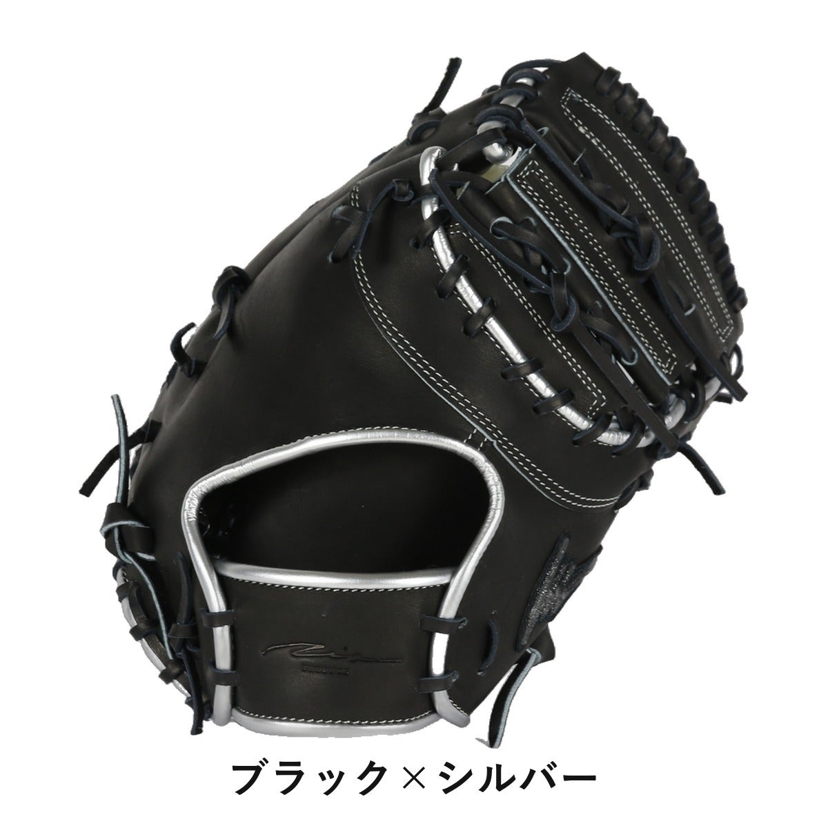 アイピーセレクト ipセレクト 専用グラブ袋付き 軟式用ファースト