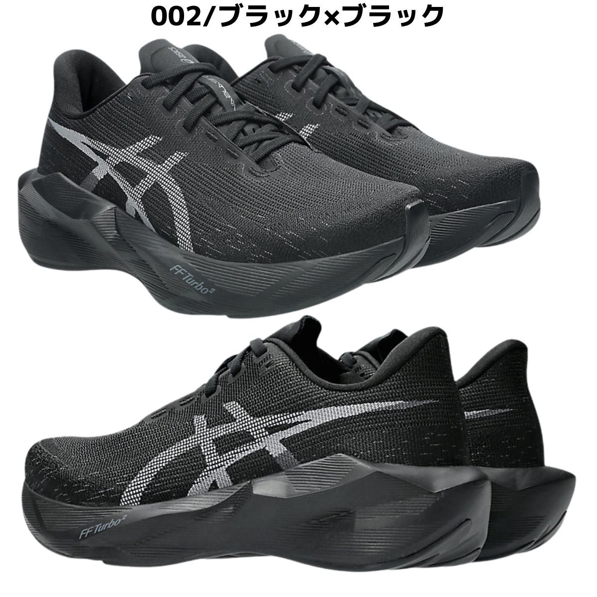 アシックス ノヴァブラスト ノバブラスト 6 asics NOVABLAST