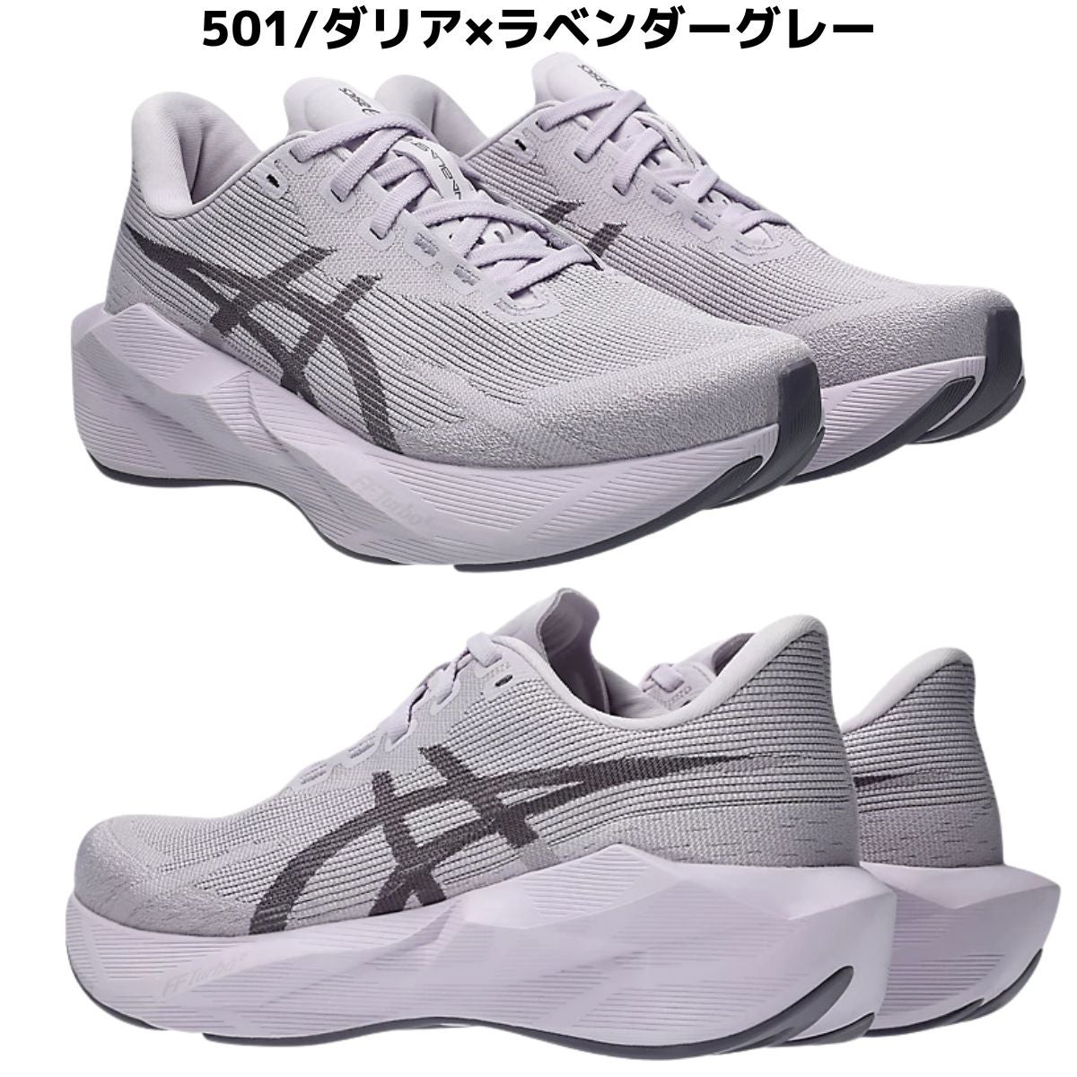 アシックス ノヴァブラスト ノバブラスト 6 asics NOVABLAST
