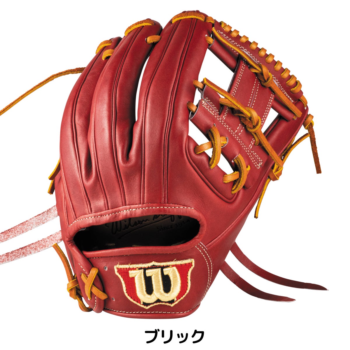 ウイルソン 専用グラブ袋付き スタッフデュアル 硬式用グラブ 内野手用