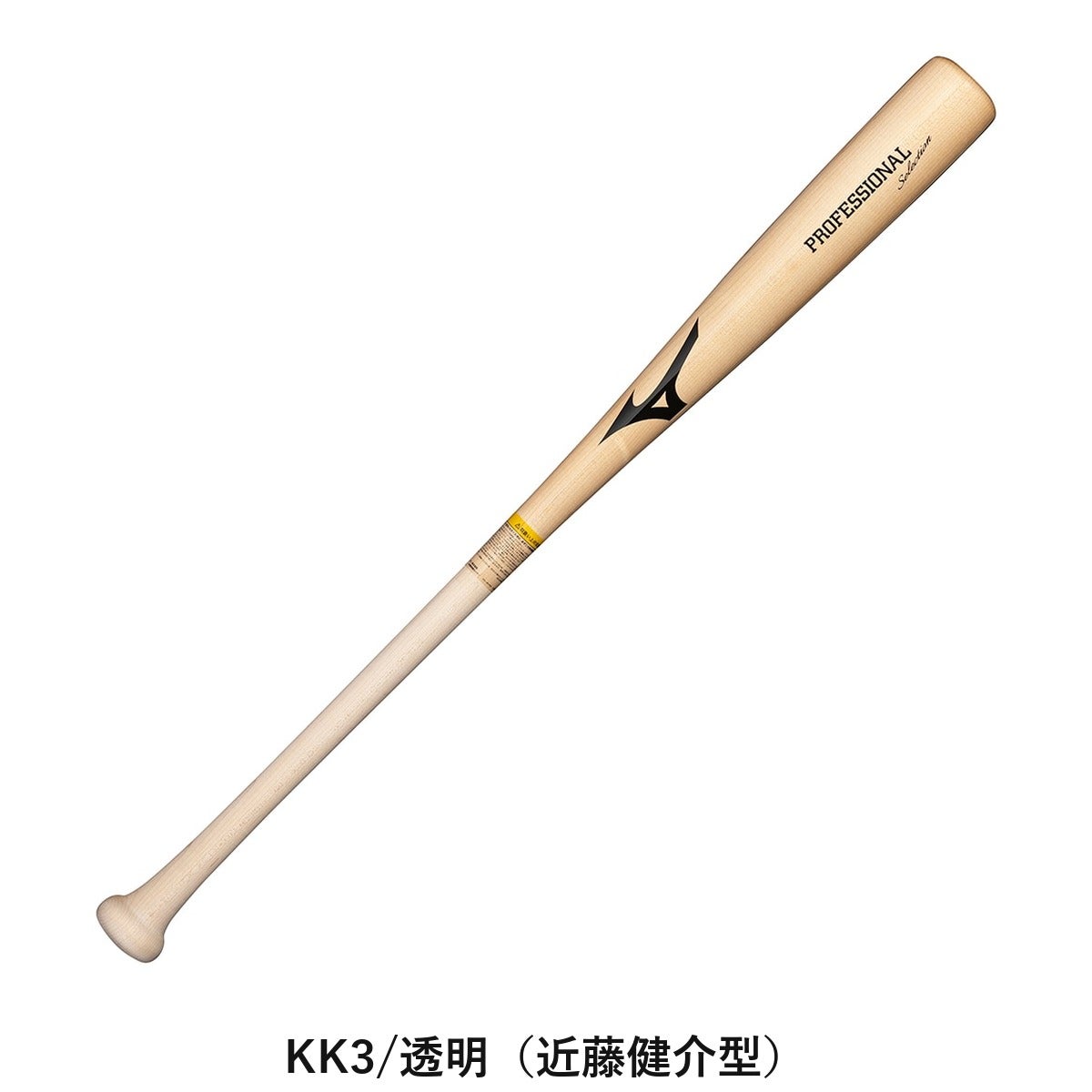 ミズノ MIZUNO 軟式用木製バット プロフェッショナルセレクション ミズノ MIZUNO 軟式用木製バット プロフェッショナルセレクション