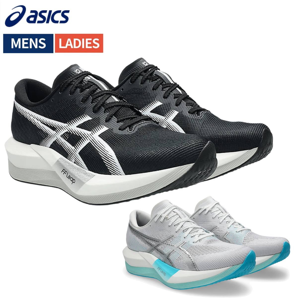 アシックス マジック スピード 5 asics MAGIC SPEED | スポーツマリオ