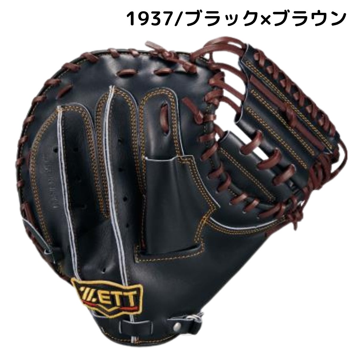 ゼット 専用グラブ袋付き プロステイタス 硬式用 キャッチャーミット
