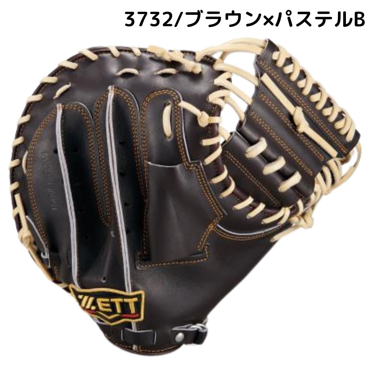 ゼット 専用グラブ袋付き プロステイタス 硬式用 キャッチャーミット