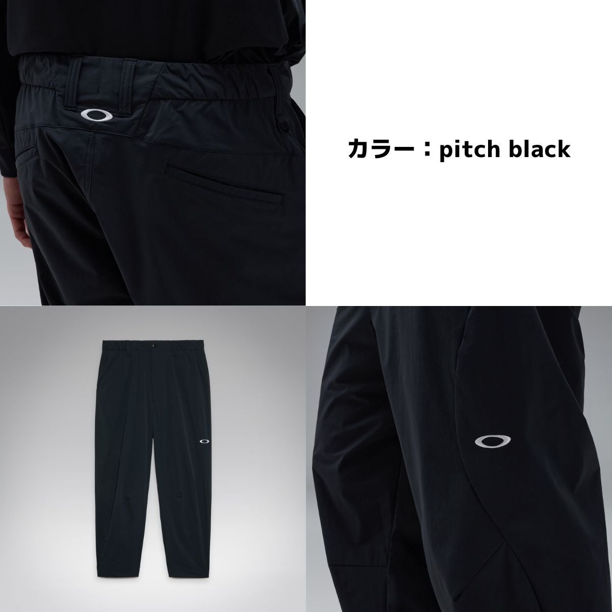 オークリー ゴルフウェア パンツ ズボン UVカット 4WAYストレッチ 吸湿
