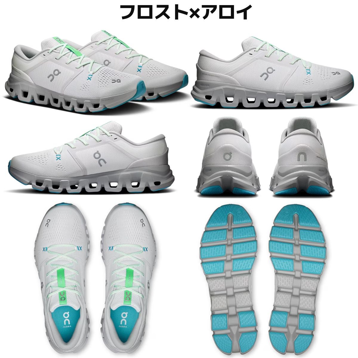 オン クラウド エックス 5 メンズ On Cloud X 5 | スポーツマリオ公式