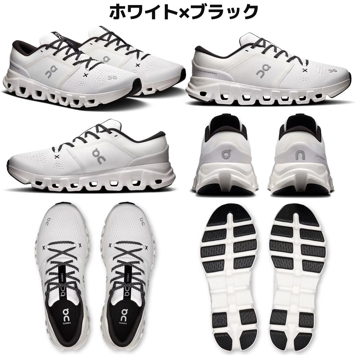 On クラウドレーサー メンズ 25cm オン クラウド エックス 5 メンズ On Cloud X 5 | スポーツマリオ公式
