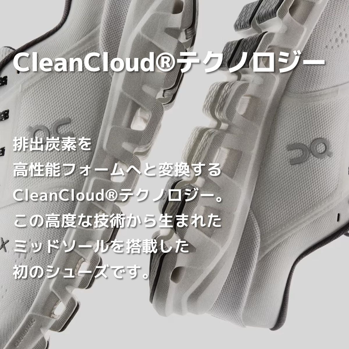 オン クラウド エックス 5 メンズ On Cloud X 5 | スポーツマリオ公式