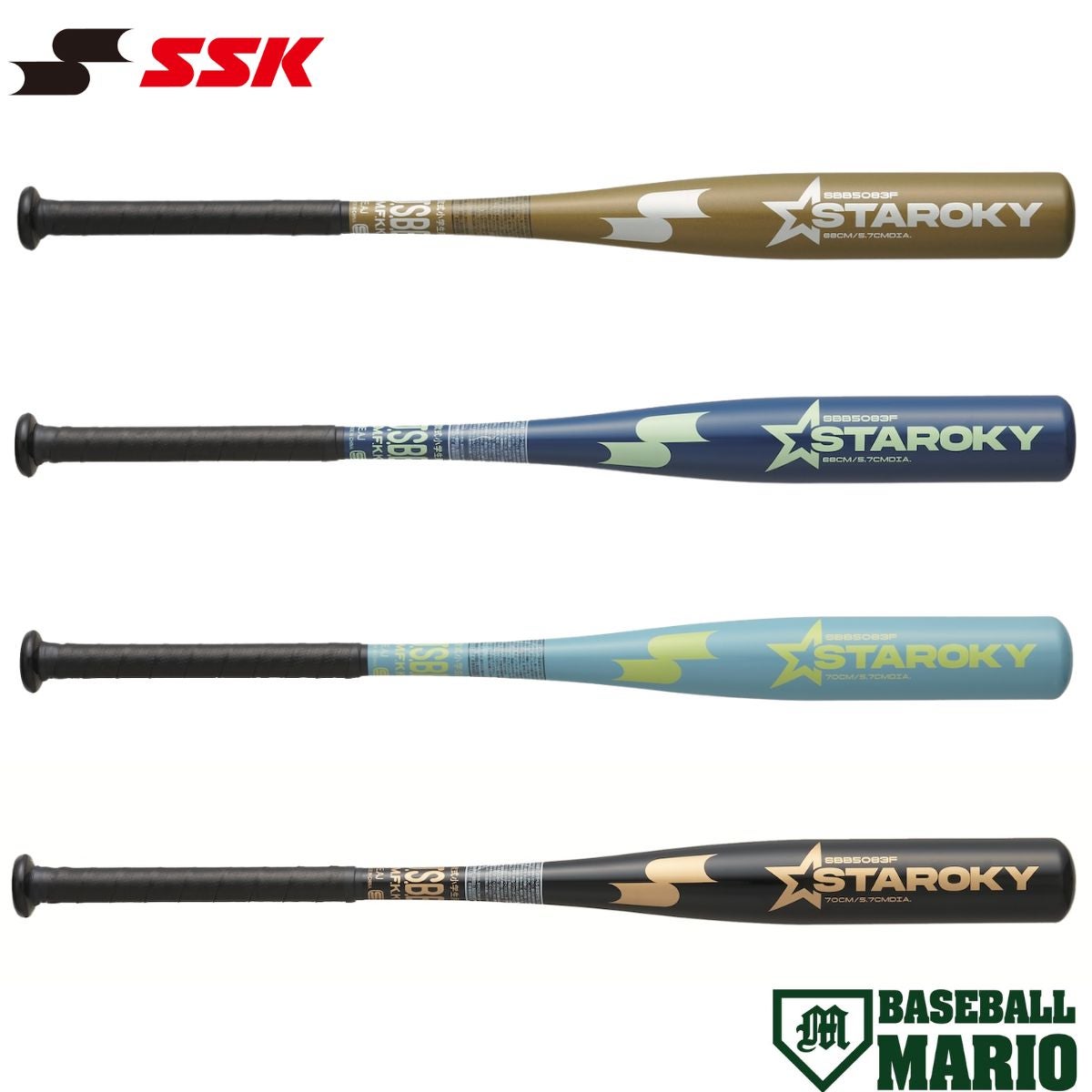 エスエスケイ スカイビート 軟式用 金属製バット 野球 軟式 バット SSK