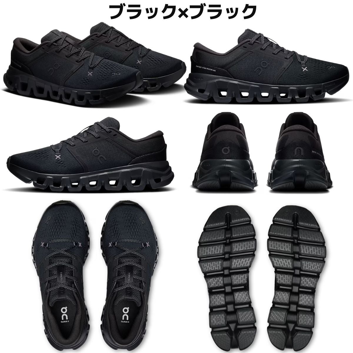 オン クラウド エックス 5 On Cloud X | スポーツマリオ公式通販サイト