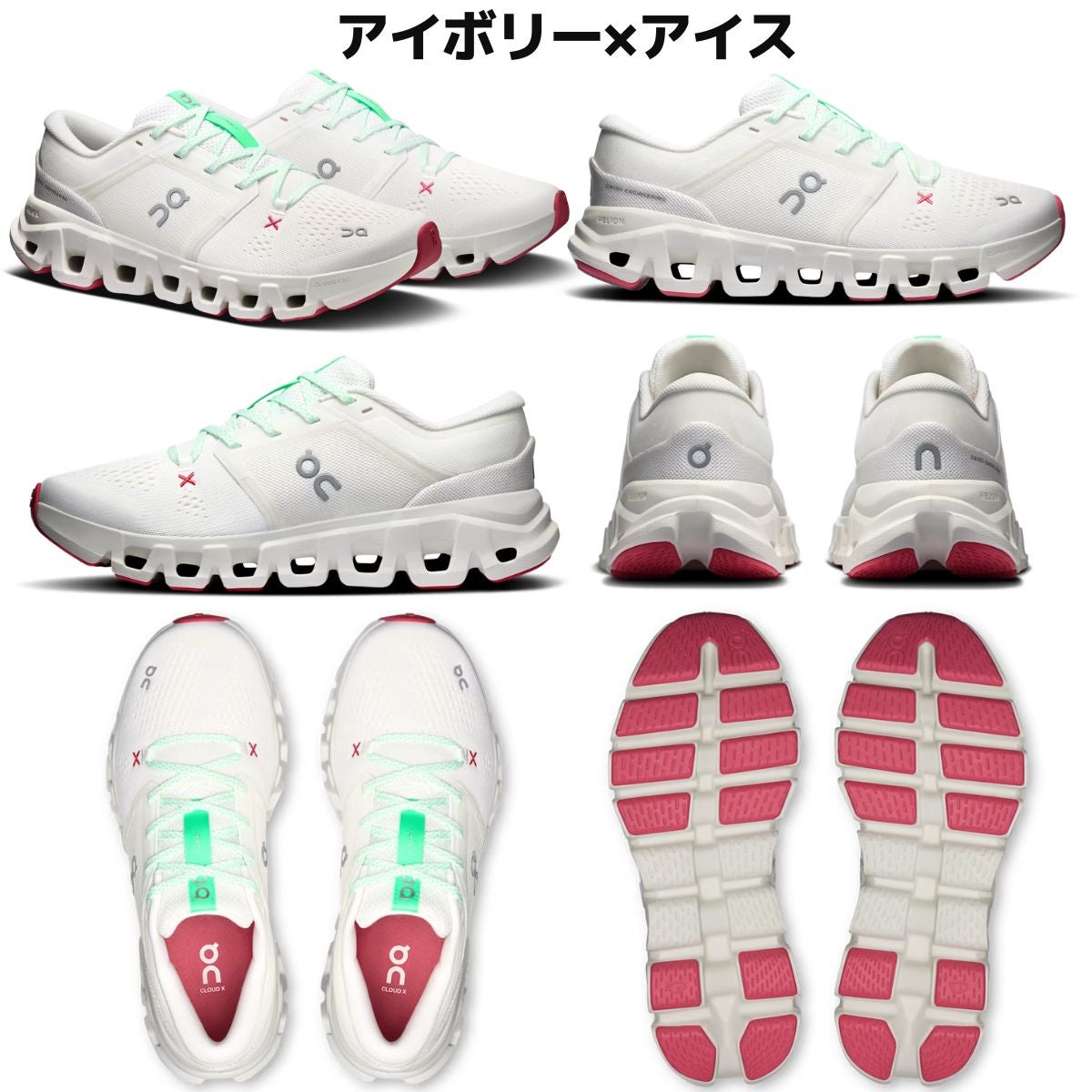 オン クラウド エックス 5 On Cloud X | スポーツマリオ公式通販サイト