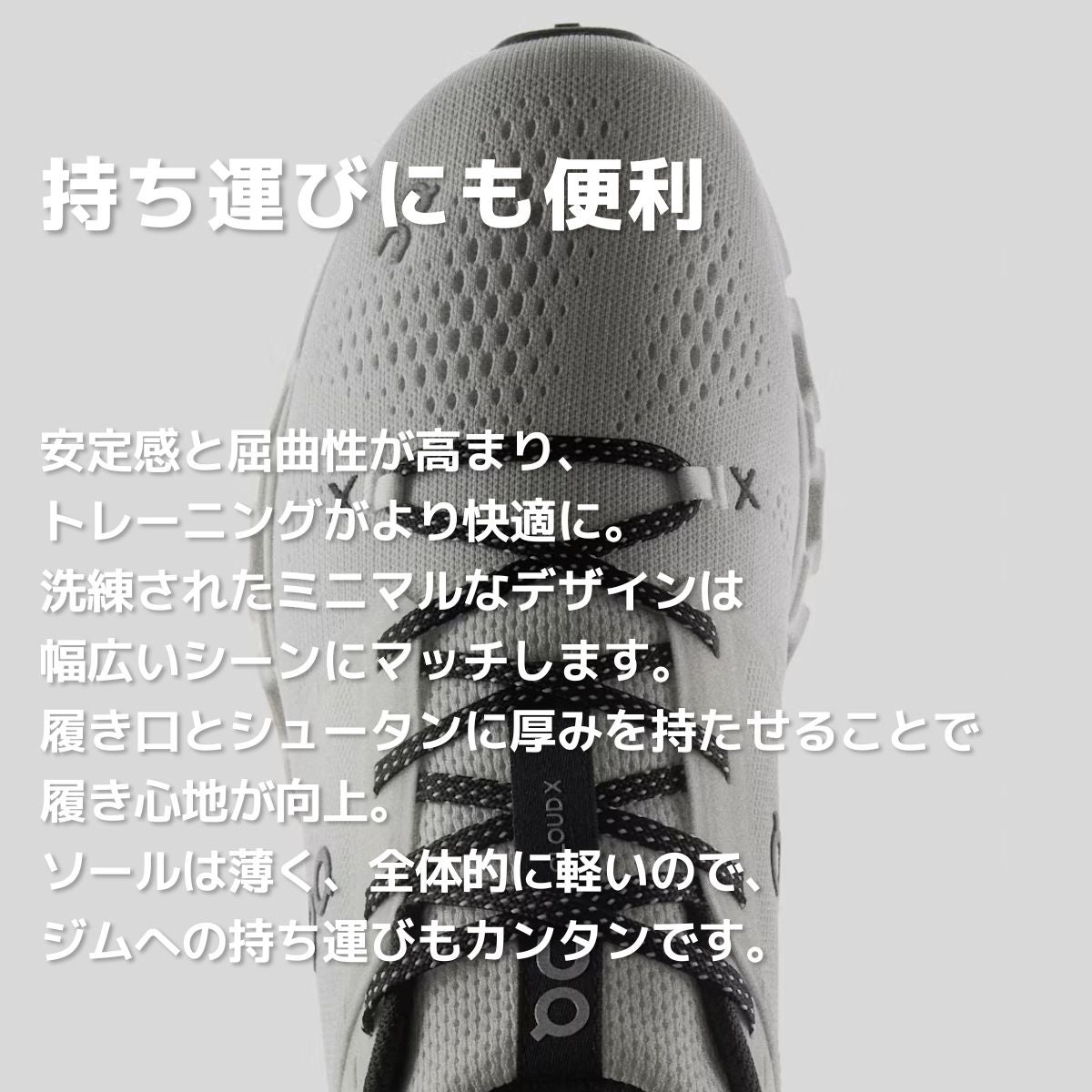 オン クラウド エックス 5 On Cloud X | スポーツマリオ公式通販サイト