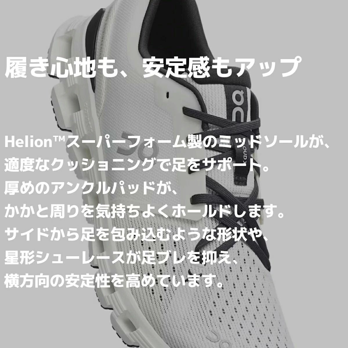 オン クラウド エックス 4 On Cloud X | スポーツマリオ公式通販サイト
