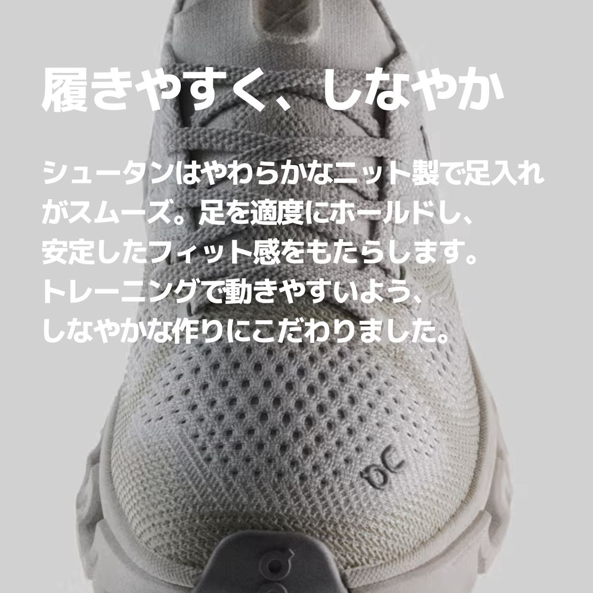 オン クラウド エックス テンポ On Cloud X Tempo | スポーツマリオ