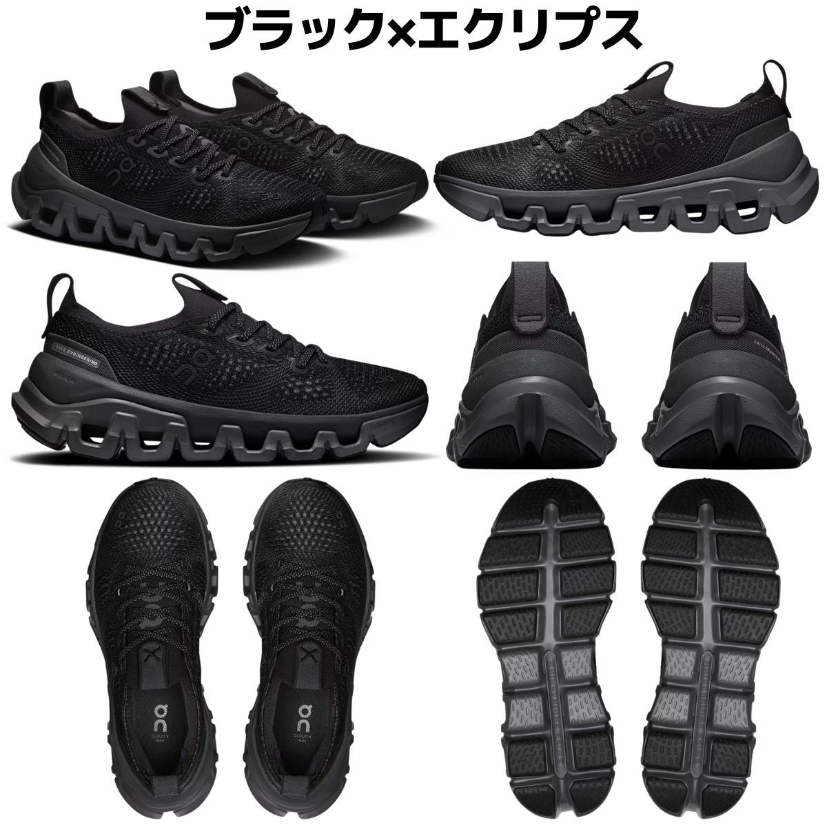 オン クラウド エックス テンポ On Cloud X Tempo | スポーツマリオ
