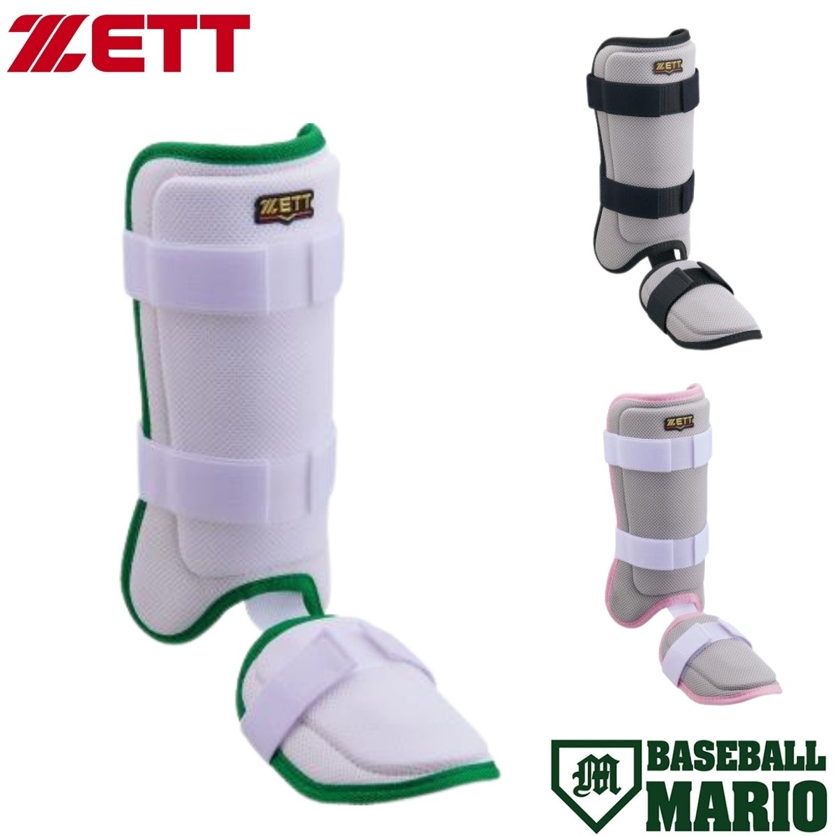 ゼット 打者用レッグガード メッシュ 左右兼用 限定カラー 一般 ZETT