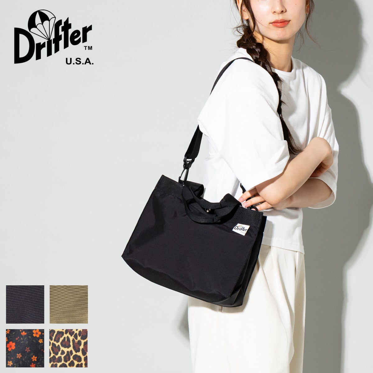 ドリフター フェアポート ミディアム トート Drifter FAIRPORT MEDIUM