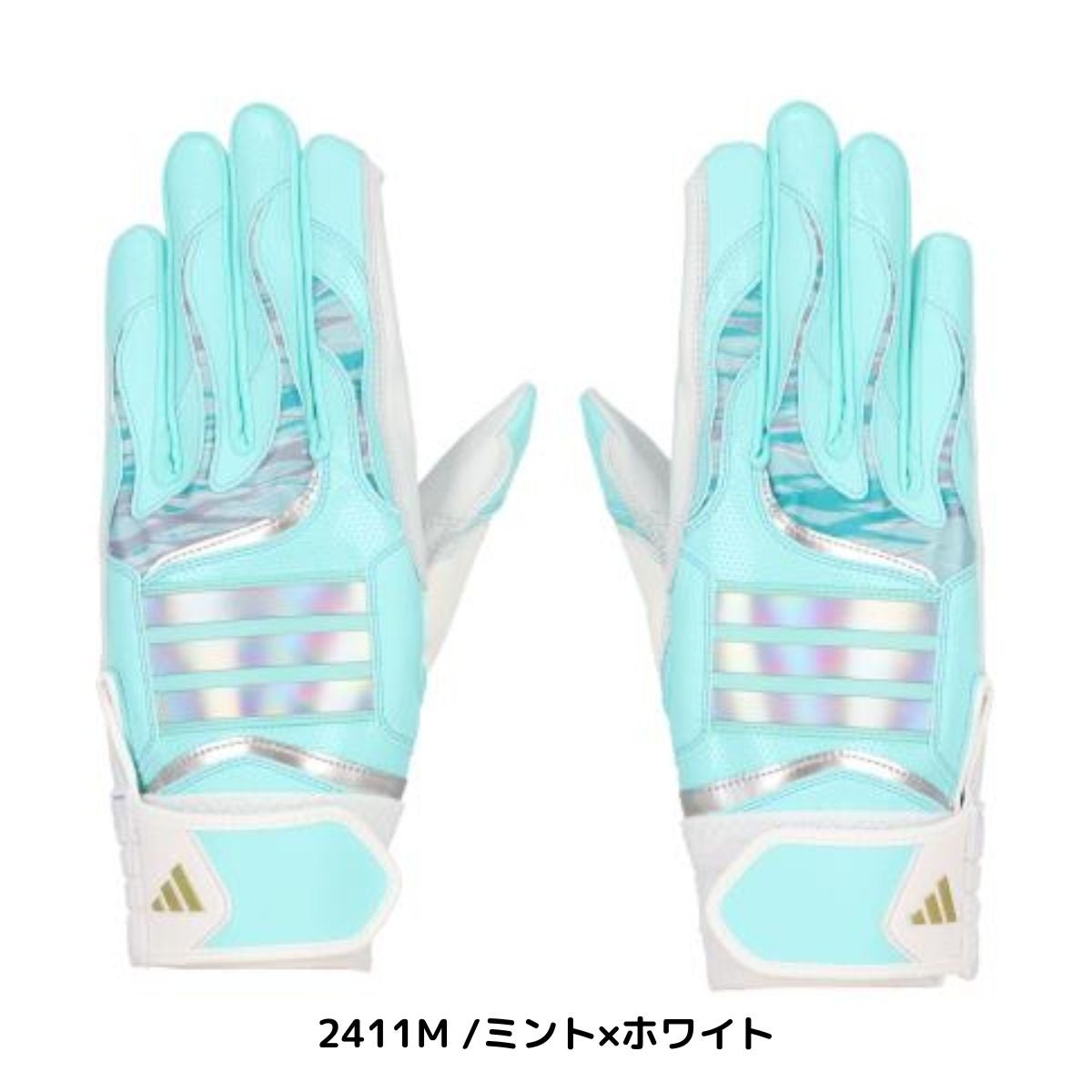 アディダス バッティンググラブ トップ1 打者用 両手用 一般用 adidas