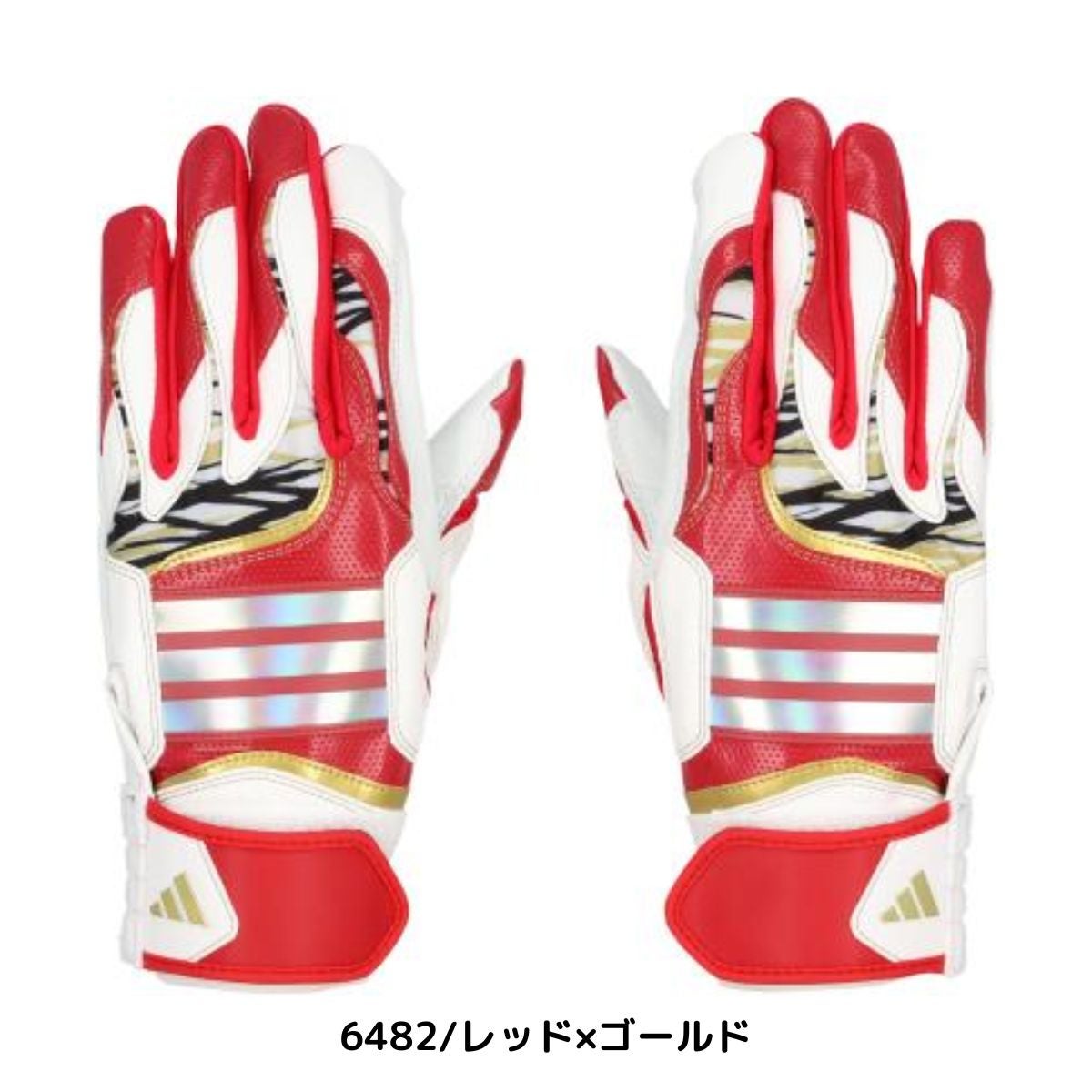 アディダス バッティンググラブ トップ1 打者用 両手用 一般用 adidas