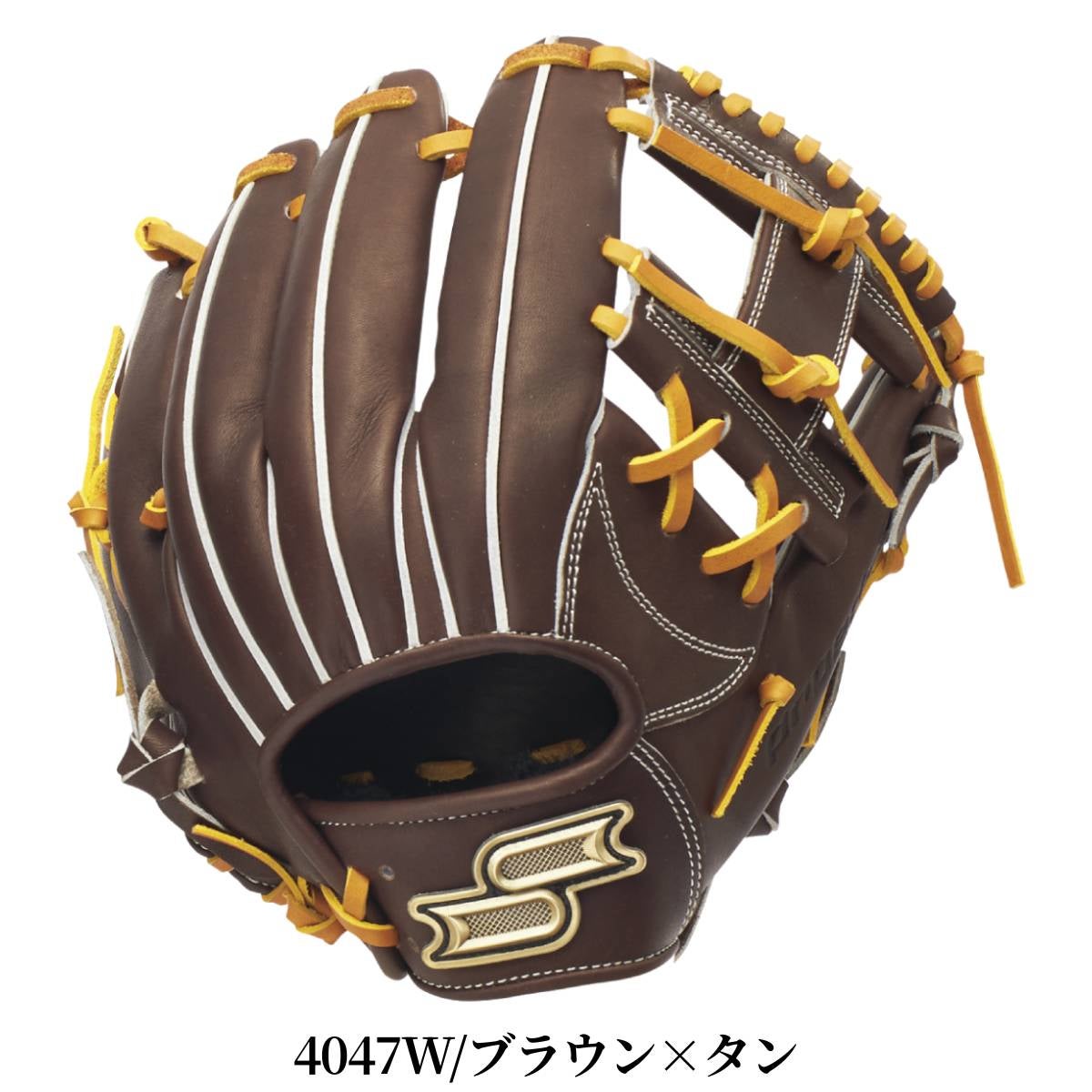 エスエスケイ 専用グラブ袋付き プロエッジシリーズB 硬式用グラブ 内
