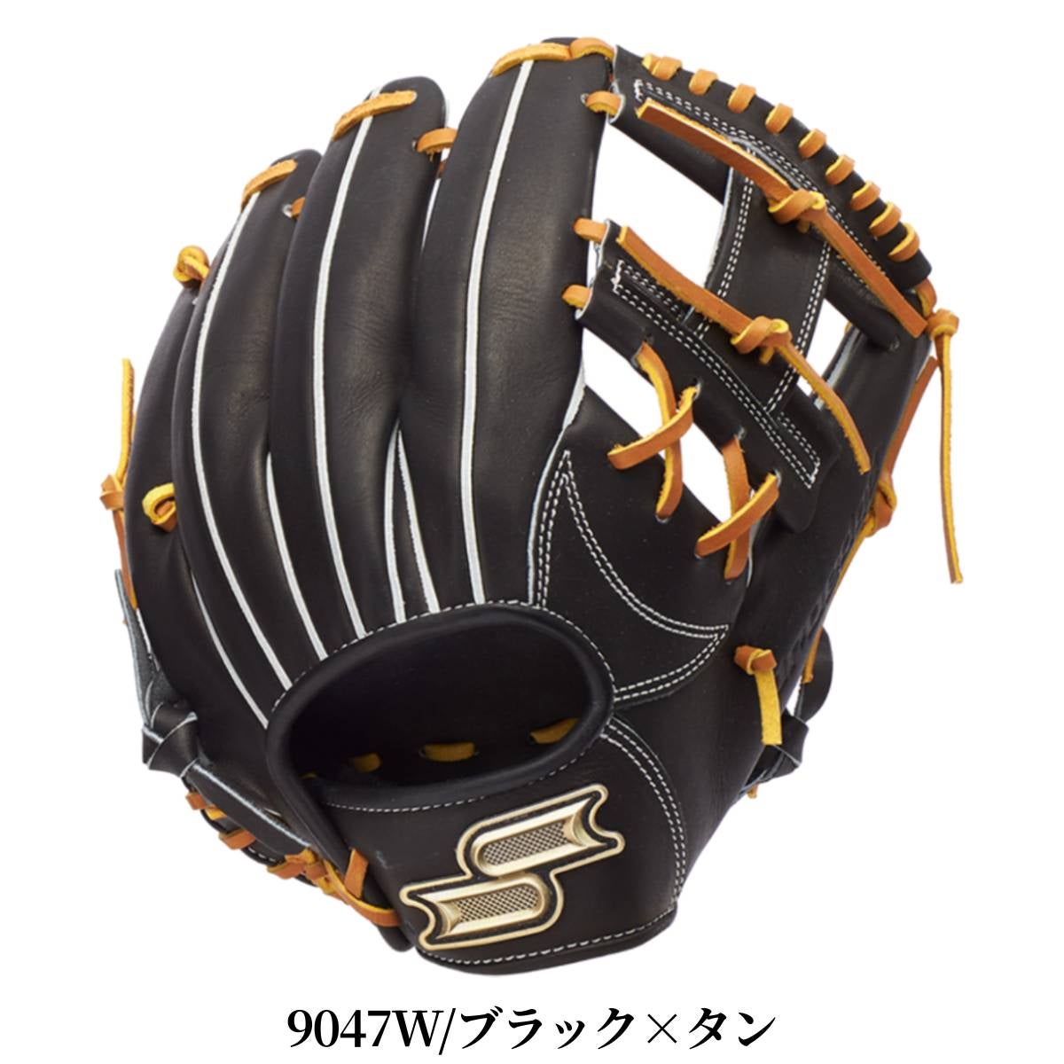 エスエスケイ 専用グラブ袋付き プロエッジシリーズB 硬式用グラブ 内