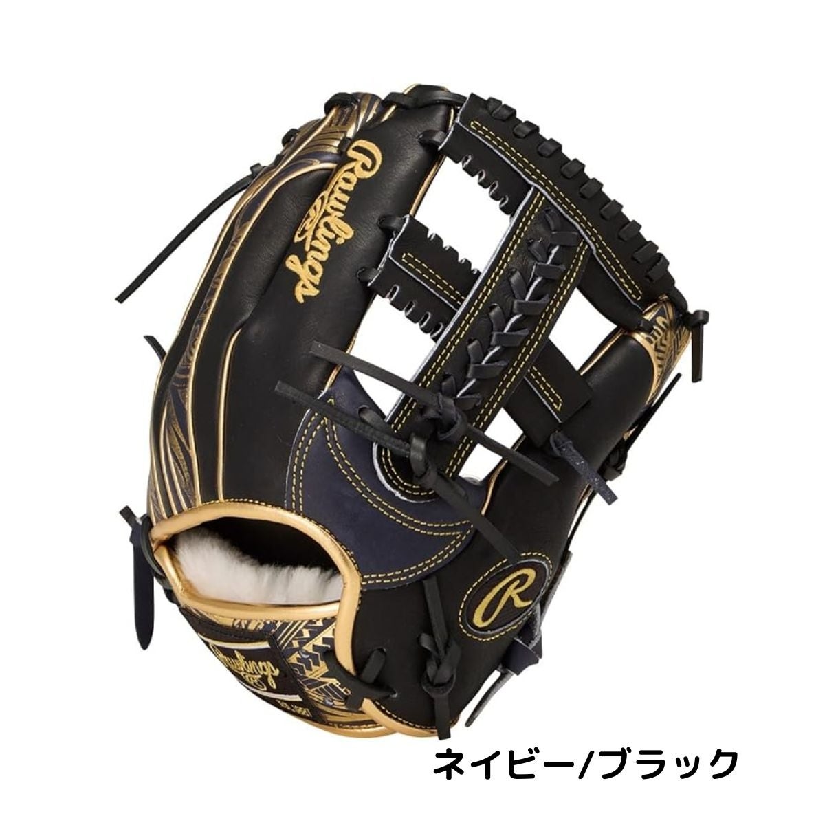 Rawlings ウィザード　軟式グローブ 黒/青/金 ローリングス プロエクセル ウィザード 軟式用グラブ 内野手用 11.5