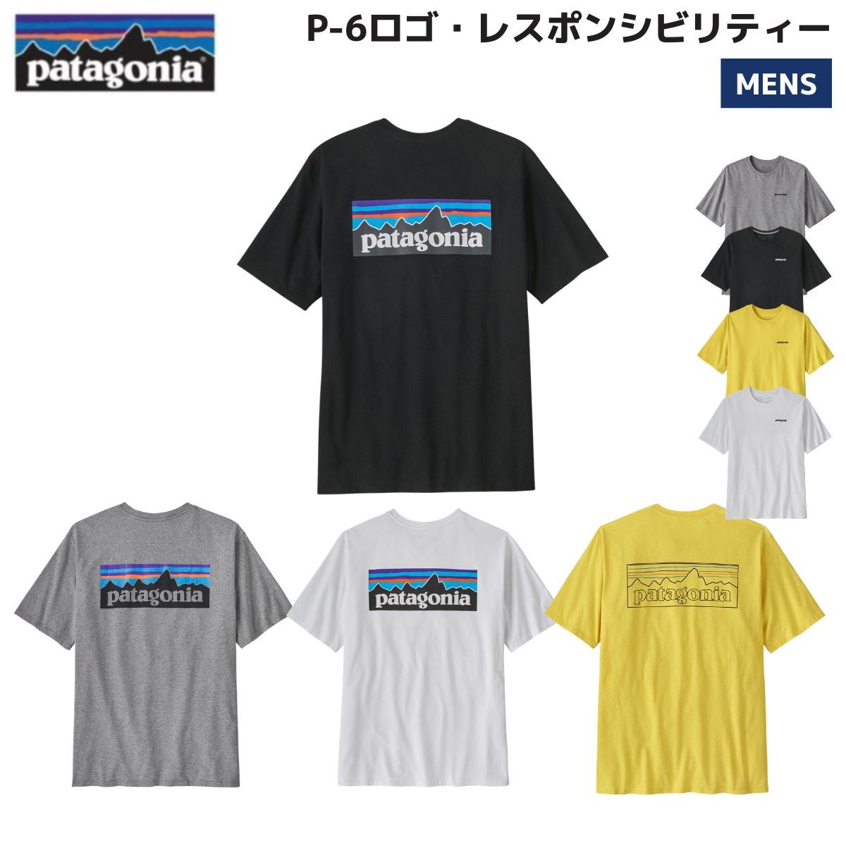 パタゴニア P-6ロゴ・レスポンシビリティー カジュアル シャツ