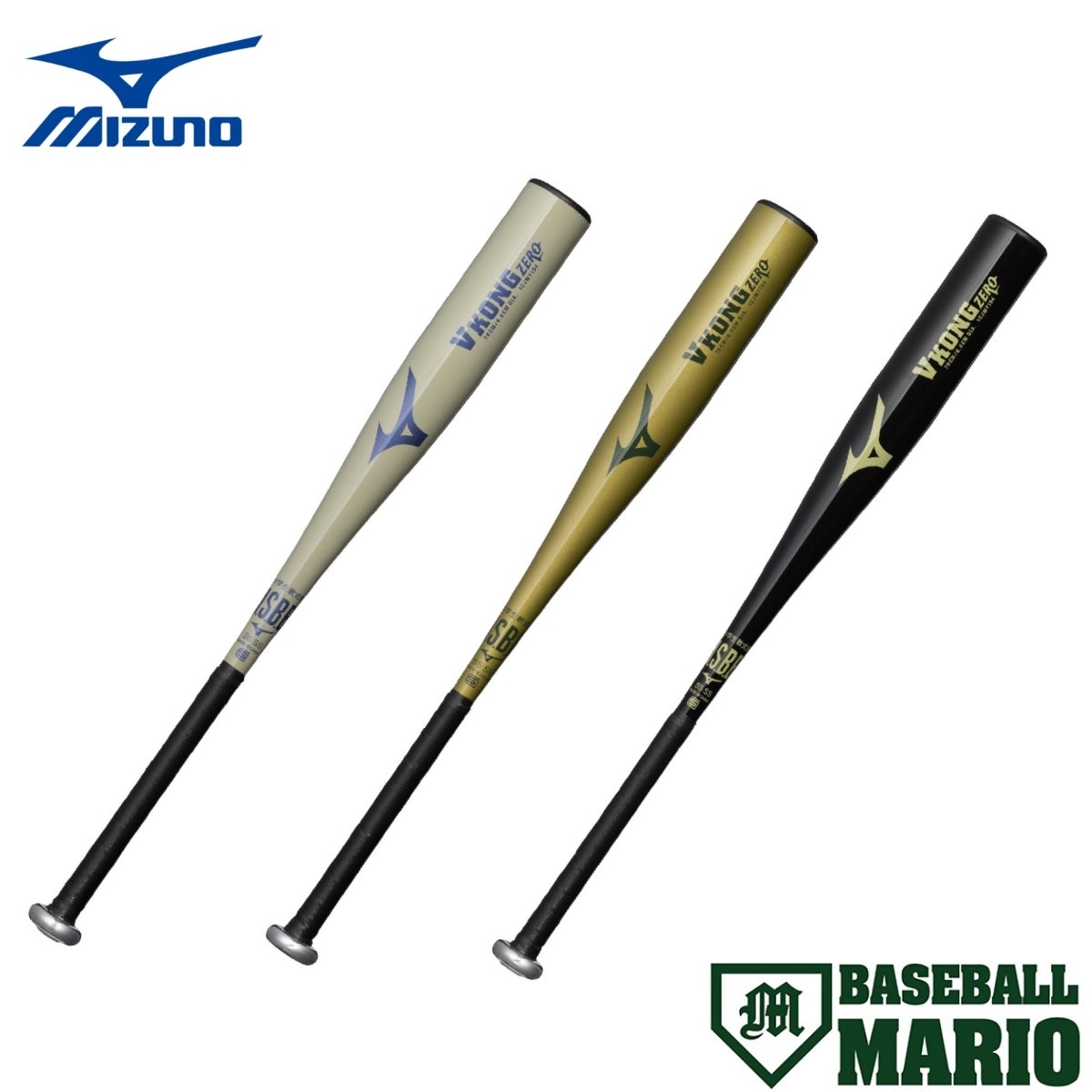 ミズノ VコングZERO 小学生軟式用金属製バット 2025年秋冬 MIZUNO