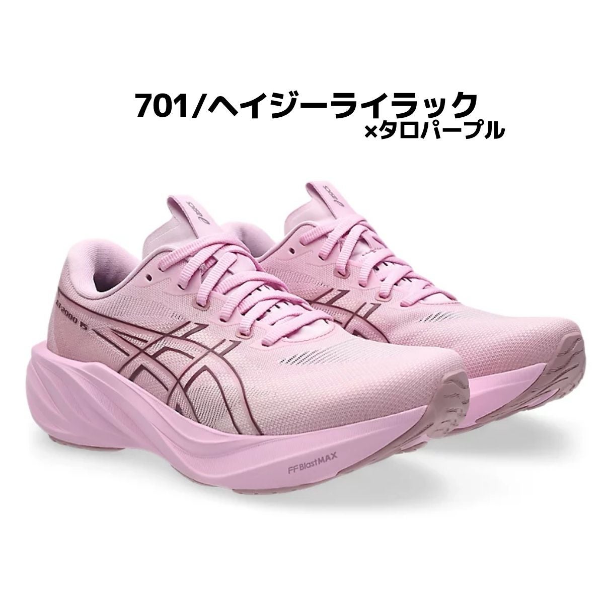 アシックス asics 15 | スポーツマリオ公式通販サイト