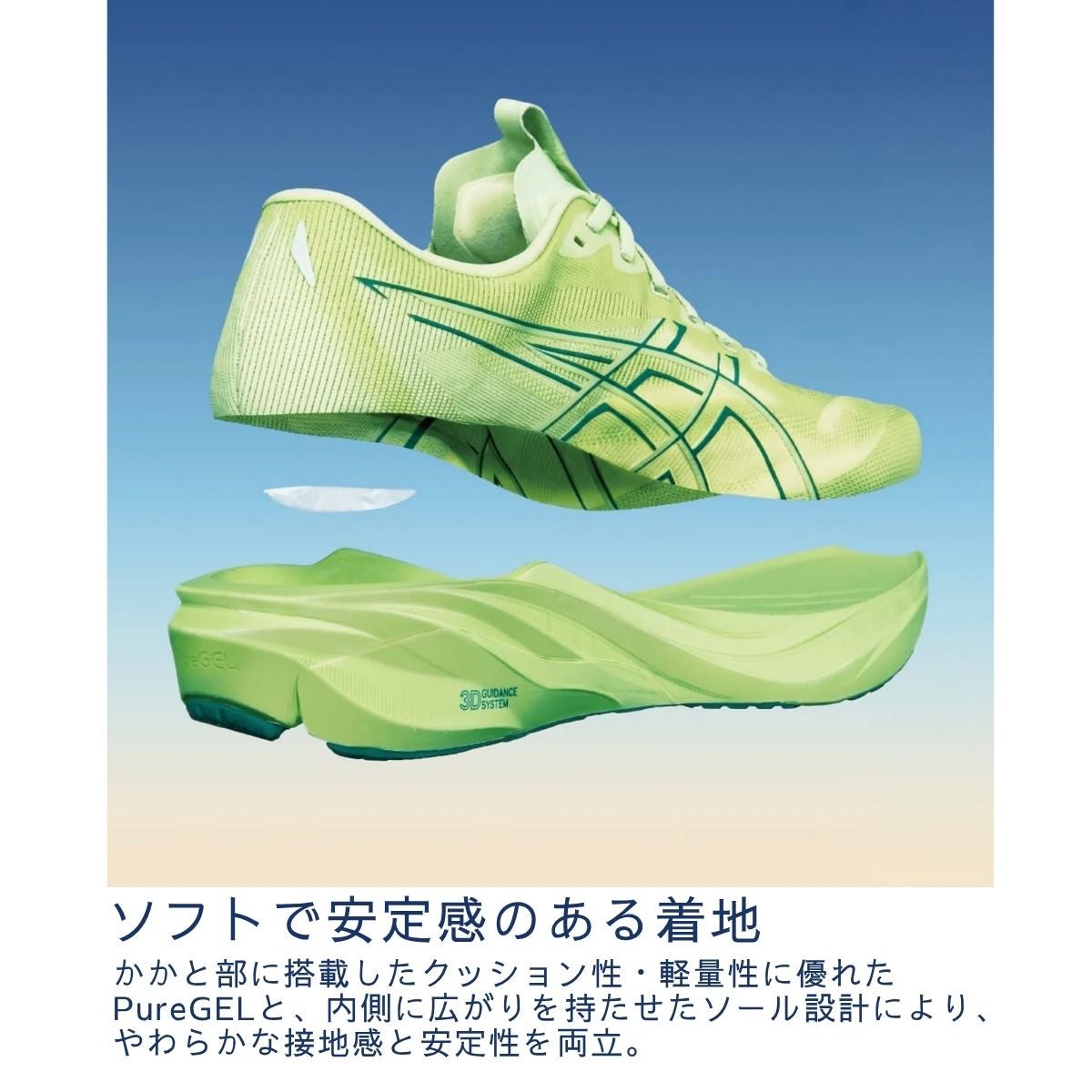 アシックス asics 15 | スポーツマリオ公式通販サイト