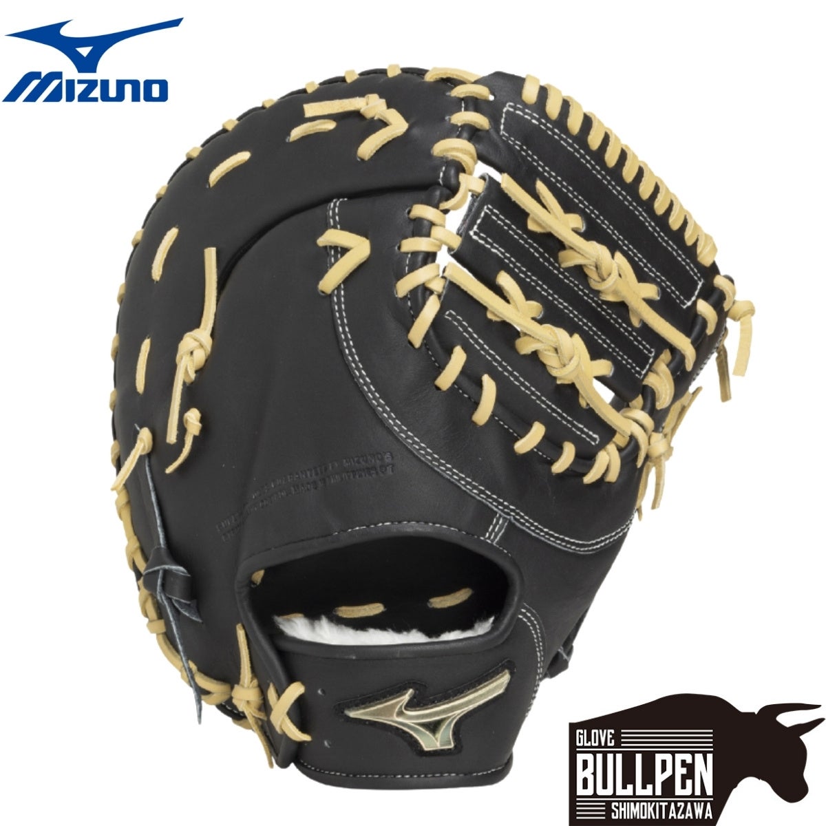 MIZUNO Global Elite 軟式 一塁手用 TK型 左投 ミズノ グローバルエリートSELECT 軟式用グラブ 一塁手用 TK型 一般 左