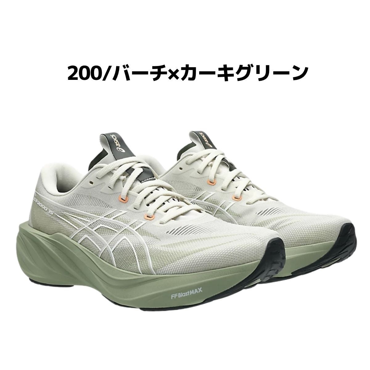 アシックス 15 asics | スポーツマリオ公式通販サイト