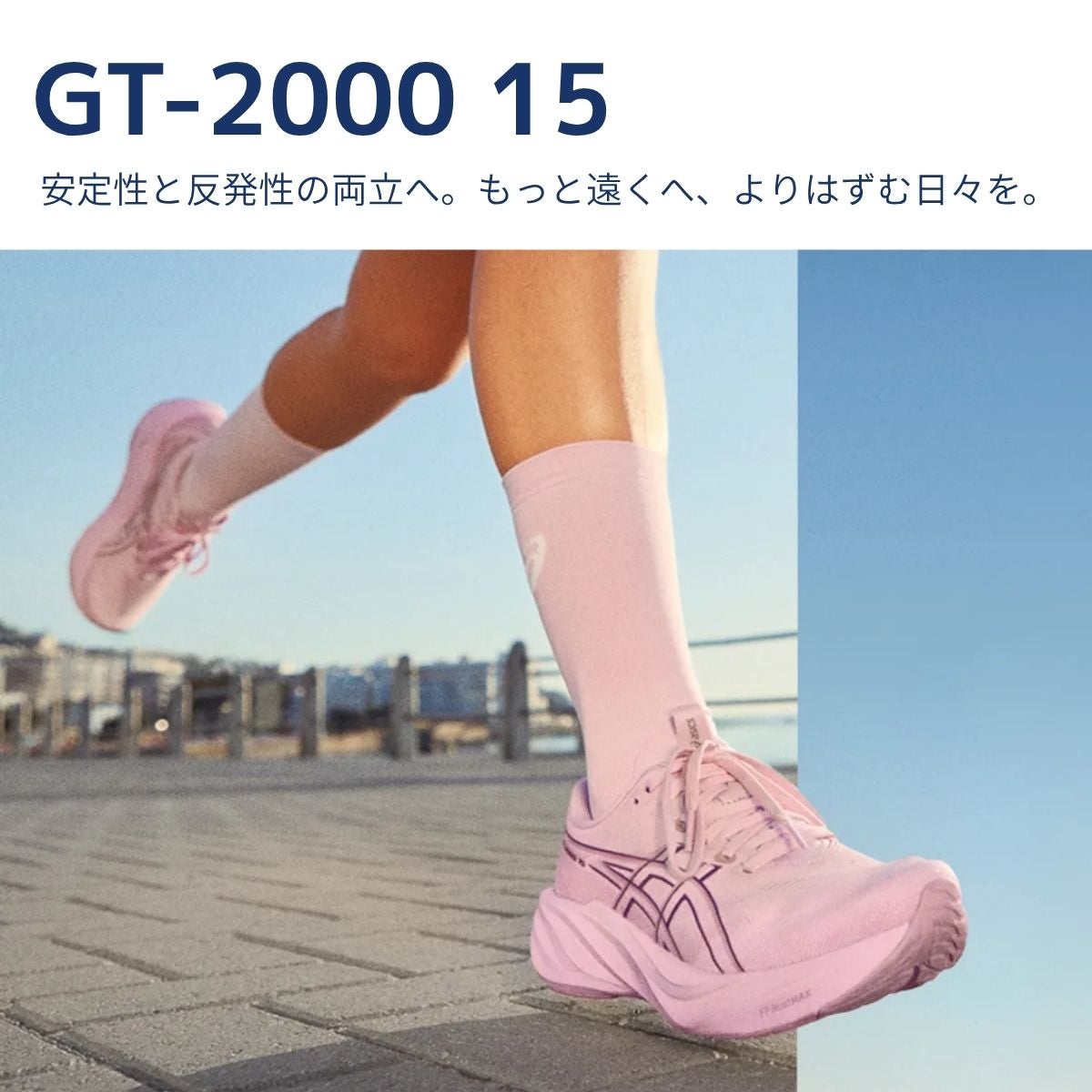 アシックス 15 asics | スポーツマリオ公式通販サイト