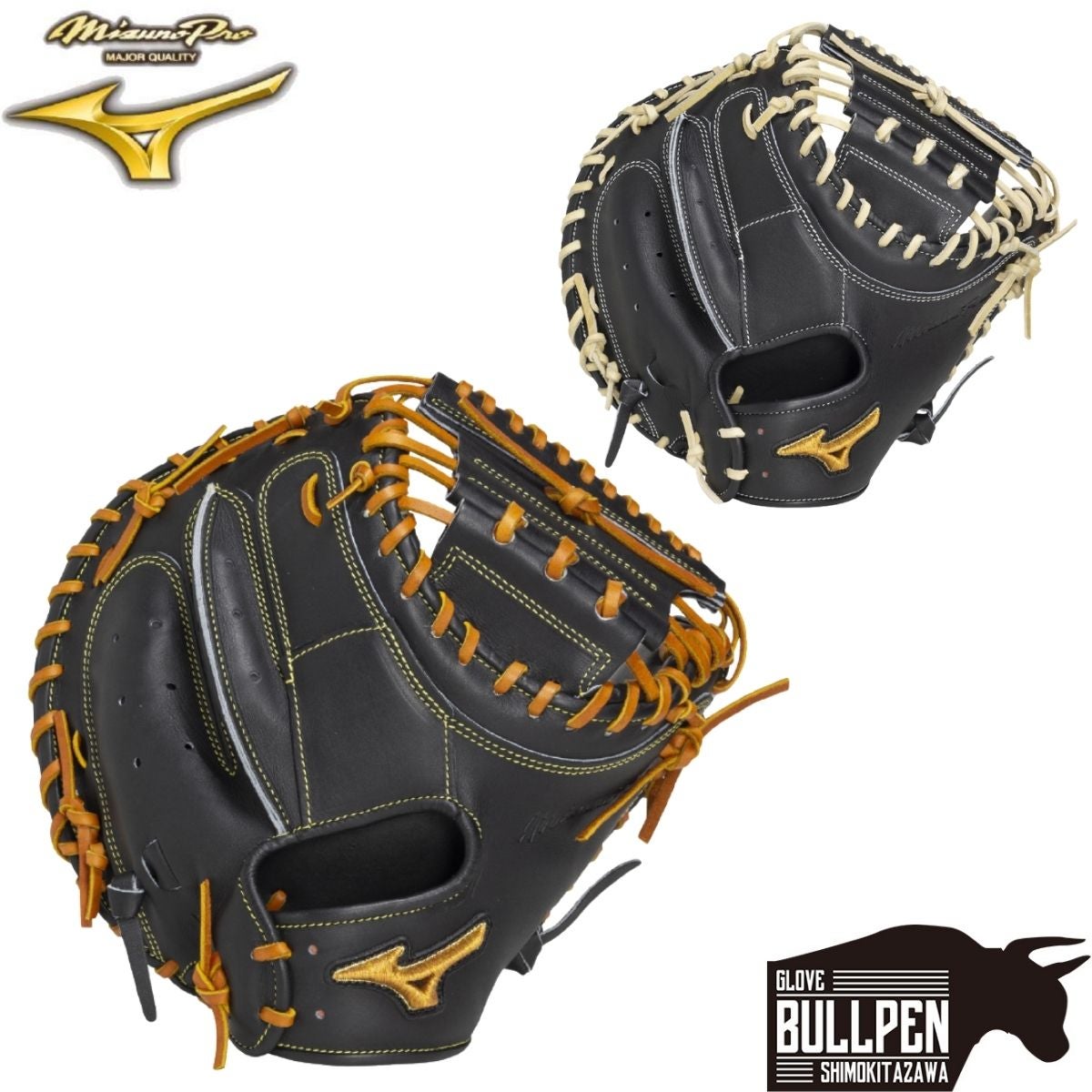 (デグロム)ミズノプロ (Mizuno Pro) 硬式用グローブ 外野手用 デグロム様専用)ミズノプロ (Mizuno Pro) 硬式用グローブ 外野手用