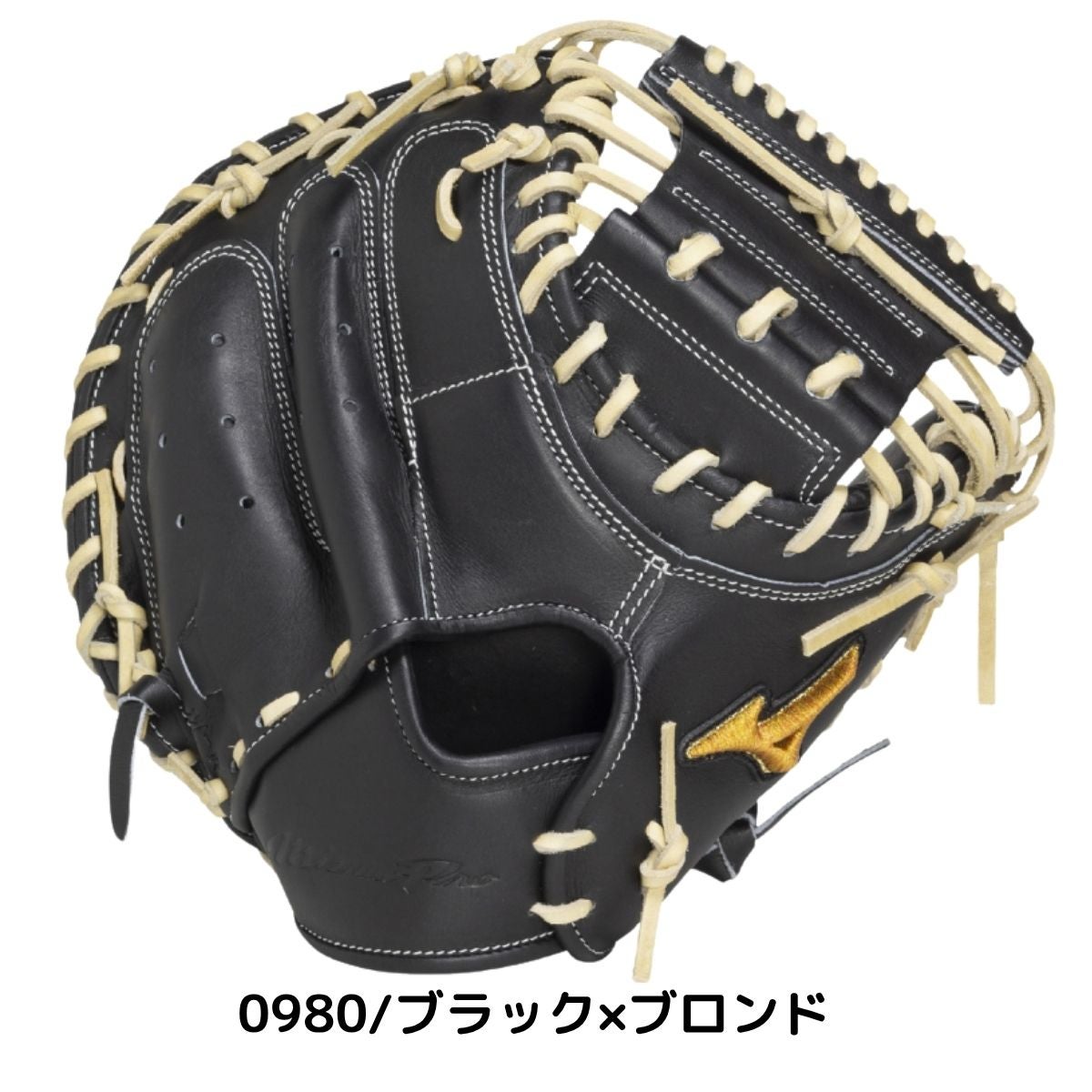 限定品 ミズノプロ キャッチャーミット 硬式用 グローブ グラブ 野球 ミズノ 専用グラブ袋付き ミズノプロ 號SAKEBI 硬式用グラブ 捕手用