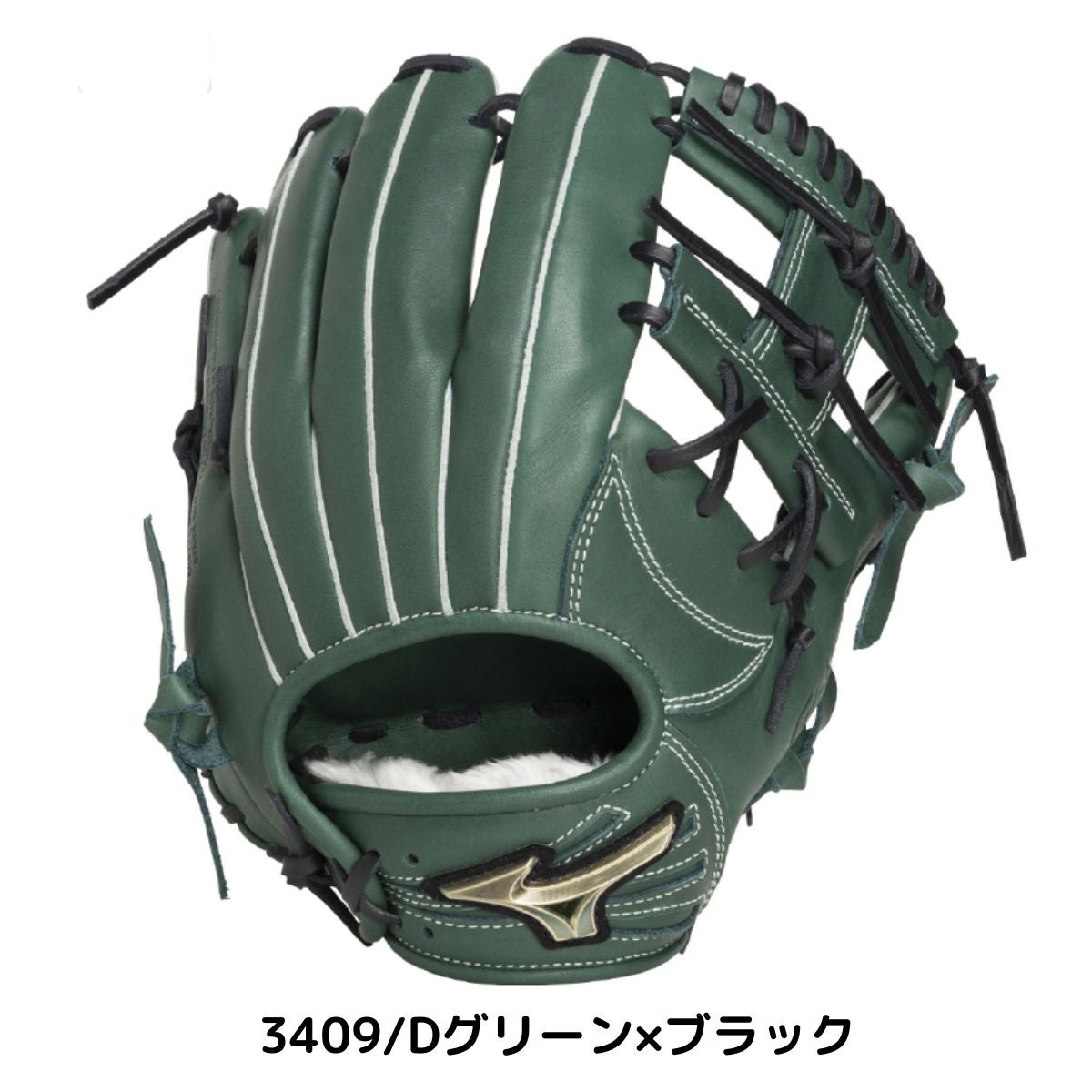 ミズノ グローバルエリート 軟式用グラブ 内野手用 サイズ9 一般