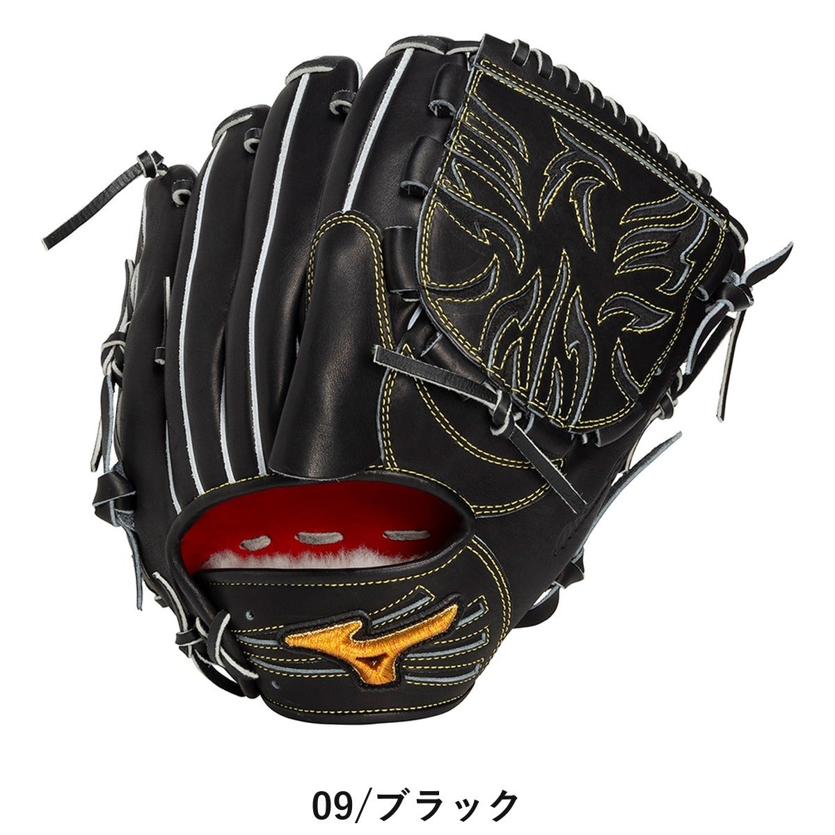 ミズノ 専用グラブ袋付き ミズノプロ プレミア 硬式用グラブ 投手用