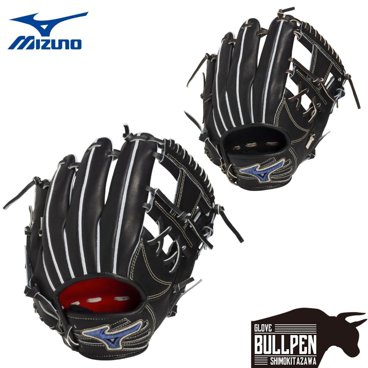 ミズノ 専用グラブ袋付き グローバルエリートPro 硬式用グラブ 内野手
